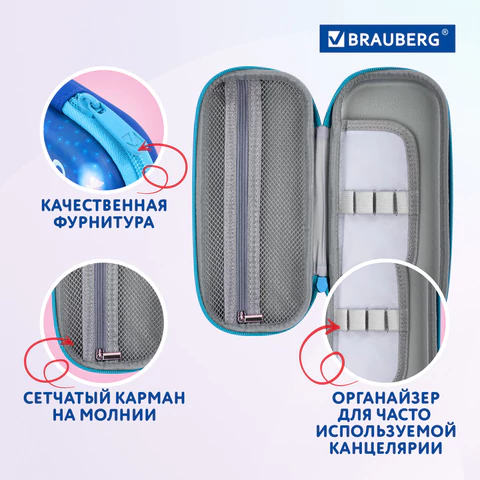 Пенал BRAUBERG, 1 отделение, 1 откидная планка, EVA, 22х10х5 см, "Sweet dreams", 270704