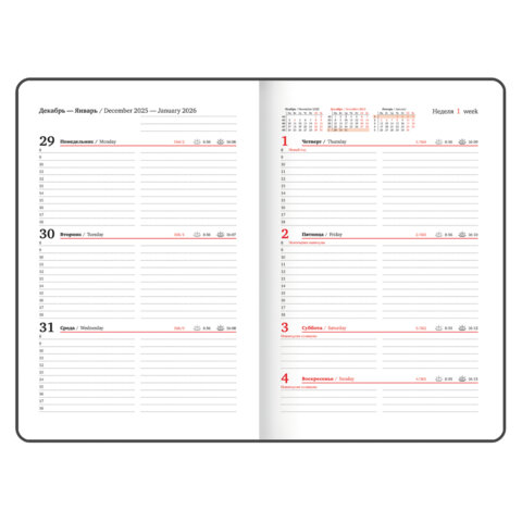 Еженедельник датированный 2026, А5, 145х215 мм, BRAUBERG "Select", балакрон, черный, 117182