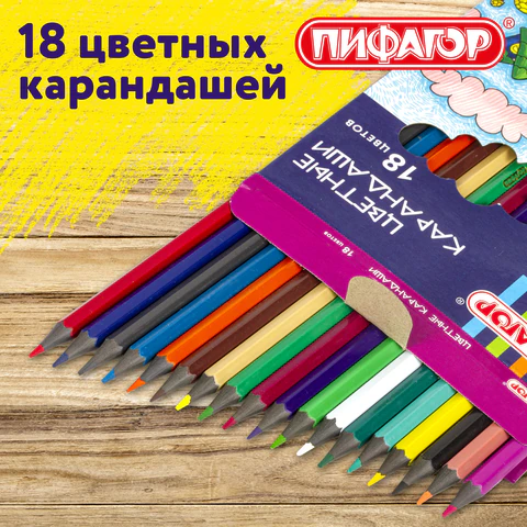 Карандаши цветные ПИФАГОР "СКАЗОЧНЫЙ ГОРОД", 18 цветов, шестигранные, 181584