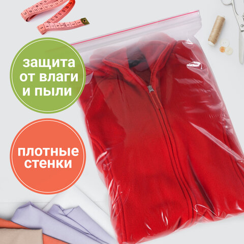 Пакеты ZIP LOCK "зиплок" ОЧЕНЬ ПРОЧНЫЕ, комплект 100 шт., 300х400 мм, ПВД 80 мкм, BRAUBERG EXTRA, 608181