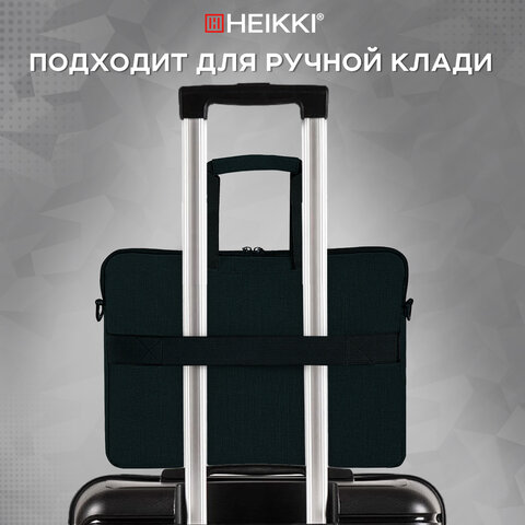 Сумка портфель HEIKKI NOVATION (ХЕЙКИ) с отделением для ноутбука 13-14", багажная лента, черная, 28х38х3 см, 272594