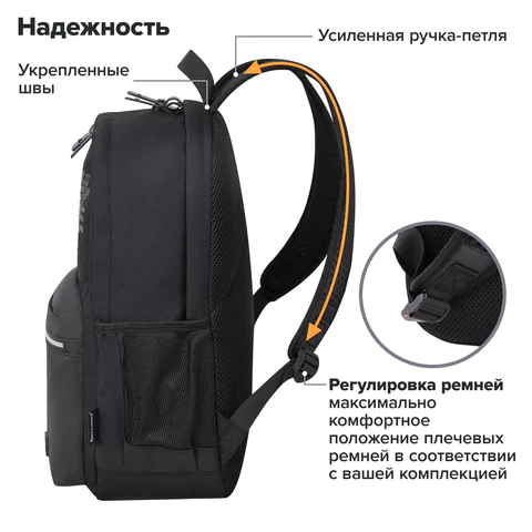 Рюкзак BRAUBERG FASHION CITY универсальный, 2 отделения, "Norm", черный, 46х31х15 см, 272573