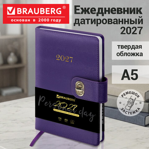 Ежедневник датированный 2027, А5, 138х213 мм, BRAUBERG "Elegant", под кожу, застежка, фиолетовый, 118015