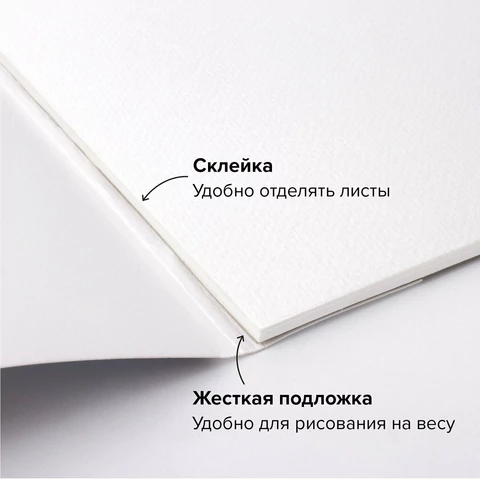 Альбом для акварели, бумага ИТАЛИЯ 200 г/м2 25% хлопок 120х170 мм, 16 л., BRAUBERG ART PREMIERE, 105910