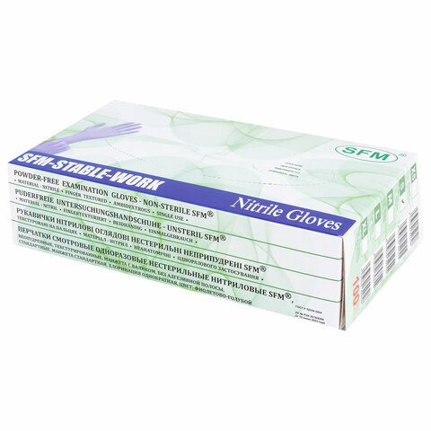 Перчатки нитриловые смотровые SFM Stable-Work/SUPERSOFT N 135, Германия, 50 пар (100 штук), размер 6-7, S (малый)