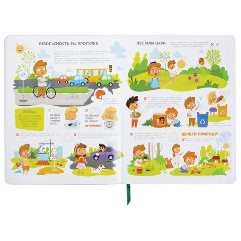 Дневник 1-4 класс 48 л., кожзам (гибкая), печать, фольга, ЮНЛАНДИЯ, "Bright Wildlife", 106166