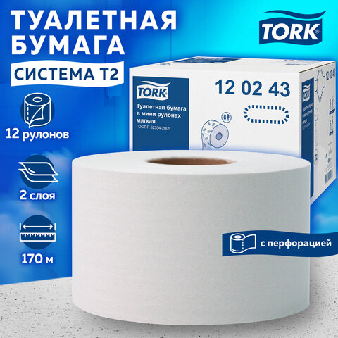 Бумага туалетная 170 метров, TORK (Система T2) PREMIUM, КОМПЛЕКТ 12 рулонов, 2-слойная, белая, 120243