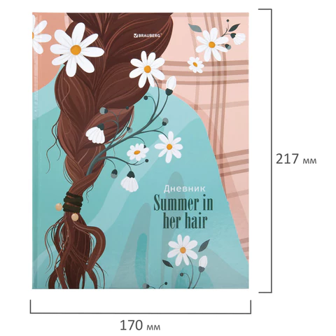 Дневник 5-11 класс 48 л., твердый, BRAUBERG, глянцевая ламинация, с подсказом, "Summer girl", 106882