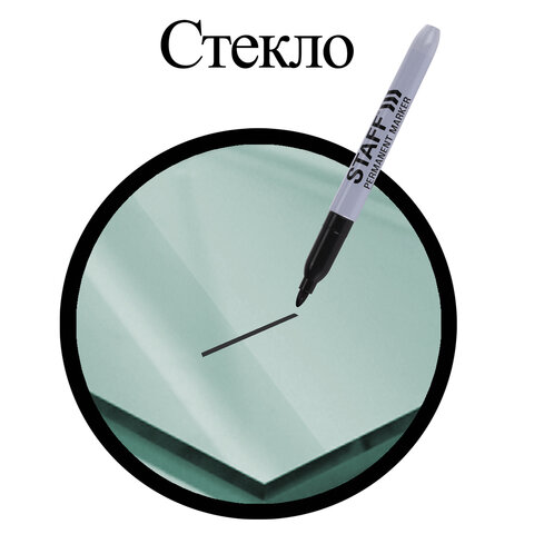 Маркер перманентный STAFF EVERYDAY PM-233, ЧЕРНЫЙ, эргономичный корпус, круглый наконечник 2 мм, 151233