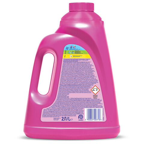 Средство для удаления пятен 2 л VANISH "Oxi Action" без хлора, для белых и цветных тканей, 8078307