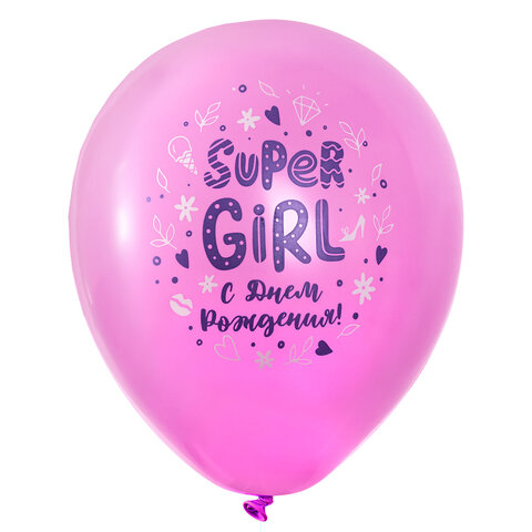 Шары воздушные 30 см с рисунком "Для девочки", КОМПЛЕКТ 10 штук, ассорти, BRAUBERG KIDS, 591888