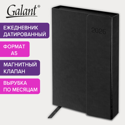 Ежедневник датированный 2026 А5 148х218 мм, GALANT "Magnetic", под кожу, клапан, черный, 117483