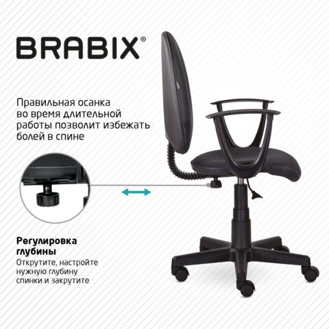 Кресло BRABIX "Prestige Start MG-312", эргономичная спинка, ткань, серое, 531923