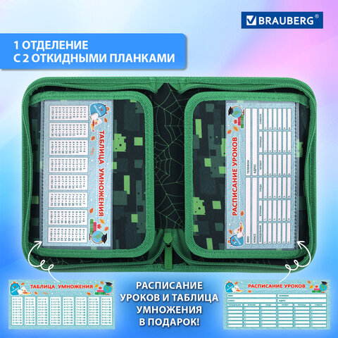 Пенал BRAUBERG, 1 отделение, 2 откидные планки, полиэстер, 21х14 см, "Digital spider", 273528