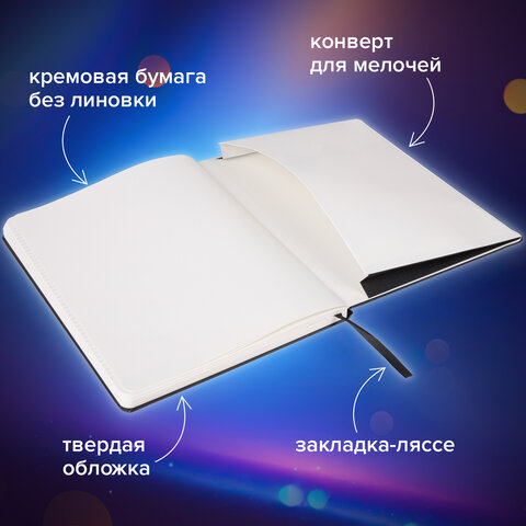 Блокнот-скетчбук БОЛЬШОЙ ФОРМАТ (190х250 мм) В5, BRAUBERG ULTRA, 80 г/м2, 96 л., без линовки, черный, 113064