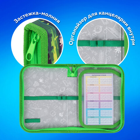 Пенал ПИФАГОР, 1 отделение, 1 откидная планка, полиэстер, 19х13 см, "Football match", 273476