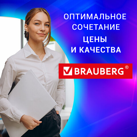 Уничтожитель (шредер) BRAUBERG S22-S, 2 уровень секретности, полоски 4 мм, 22 листа, корзина 34 литра, CD, 531773