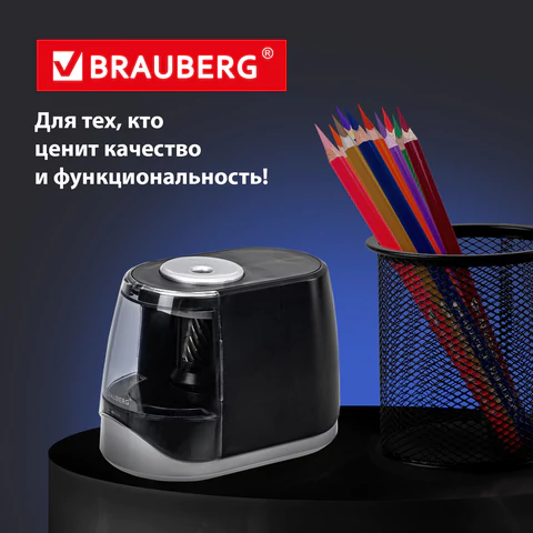 Точилка электрическая BRAUBERG ONE фреза с автостопом, 4 батарейки AA/USB (под адаптер), 270577