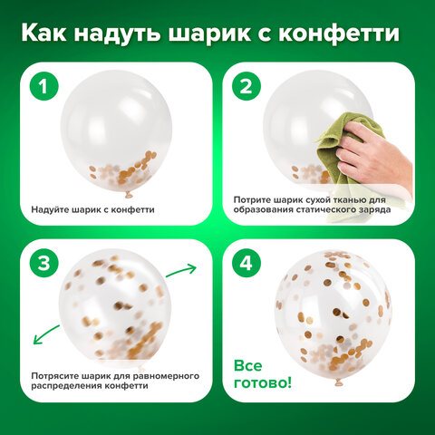 Шары воздушные НАБОР ДЛЯ ДЕКОРА "Happy Birthday", 43 шара, розовое золото, BRAUBERG KIDS, 591899