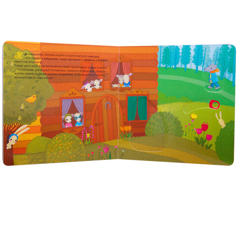 Интерактивная книга "Сказки", 12 стр., 20х20 см, АССОРТИ, МОЗАИКА-СИНТЕЗ