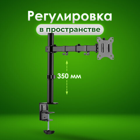Кронштейн для монитора настольный VESA 75х75, 100х100, 17"-32", до 8 кг, SONNEN STATIC, 455942