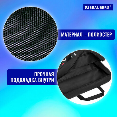 Папка на молнии с ручками BRAUBERG А4, 1 отделение, полиэстер, 80 мм, "Next level", 271483