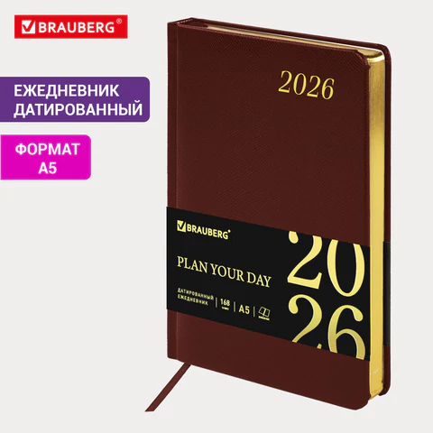 Ежедневник датированный 2026 А5 138x213 мм, BRAUBERG "Iguana", под кожу, коричневый, 117057