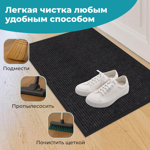 Коврик придверный 60х90 см, ЧЕРНЫЙ, влаго-грязезащитный, 450 г/м2, ребристый, PRIMILA (ПРИМИЛА) EXTRA, 701029