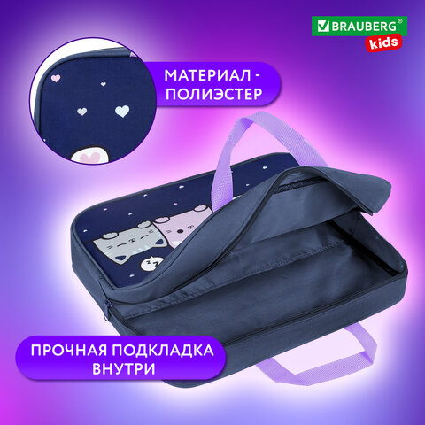 Папка на молнии с ручками BRAUBERG KIDS А4, 1 отделение, полиэстер, 80 мм, "Anti-gravity", 273313
