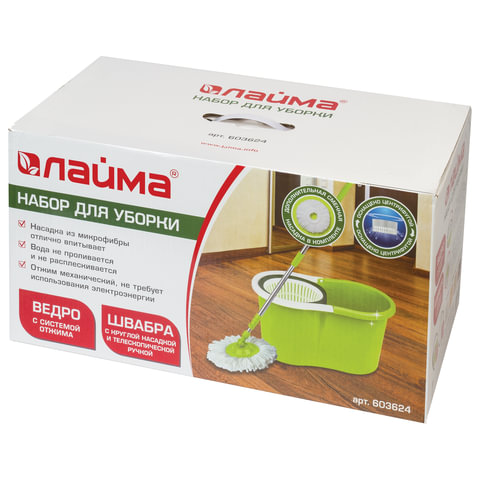 Швабра с отжимом и ведром 7л/5л, отжим центрифуга / рукоятка, 2 круглые насадки, крепление кольцо, синий, LAIMA 603624