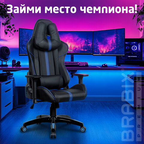 Кресло компьютерное BRABIX "GT Carbon GM-120", две подушки, экокожа, черное/синее, 531930