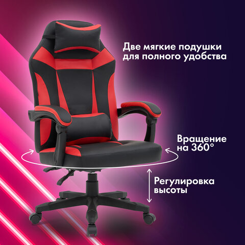 Кресло компьютерное CROMEX (КРОМЕКС) "Start GM-105", две подушки, экокожа, черное/красное, 532957