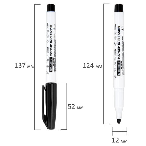 Маркер для ткани ЧЕРНЫЙ, TEXTILE MARKER, несмываемый, круглый наконечник 1-3 мм, BRAUBERG, 152657