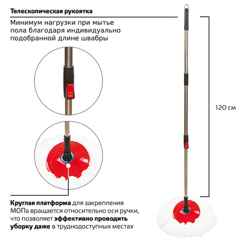 Швабра с отжимом и ведром 19л/9л на колесах и ручкой для перевозки, отжим центрифуга, 2 круглые насадки, черно-красный, LAIMA, 606303, M029B