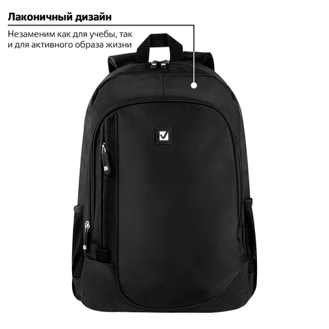 Рюкзак BRAUBERG DELTA универсальный, 2 отделения, "Navigator", черный, 45х30х17 см, 225291