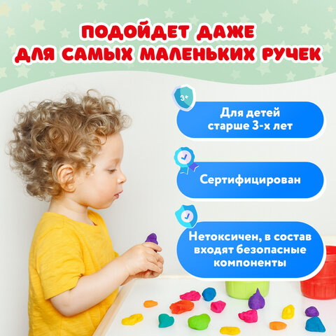 Пластилин супер лёгкий воздушный застывающий 12 цветов, 110 г, 3 стека, ПИФАГОР, 107039