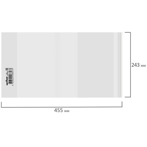 Обложка ПП со штрихкодом для тетрадей, прописей Горецкого, КЛЕЙКИЙ КРАЙ, 80 мкм, 243х455 мм, универсальная, прозрачная, ЮНЛАНДИЯ, 229353