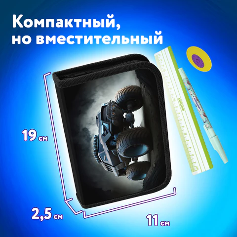Пенал ЮНЛАНДИЯ, 1 отделение, картон с эффектом soft-touch, 19х11 см, "Space driver", 273494