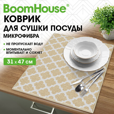Коврик для сушки посуды из микрофибры, 31х47 см, "МАРОККАНСКИЙ УЗОР", 440 г/м2, BOOMHOUSE (БУМХАУС), 701157