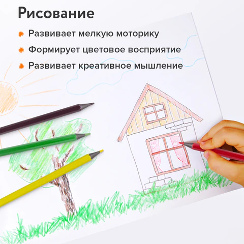 Карандаши цветные ПИФАГОР "СКАЗОЧНЫЙ ГОРОД", 18 цветов, шестигранные, 181584