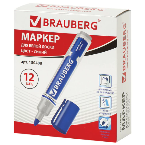 Маркер стираемый для белой доски СИНИЙ, BRAUBERG "Neo", 5 мм, с клипом, 150488