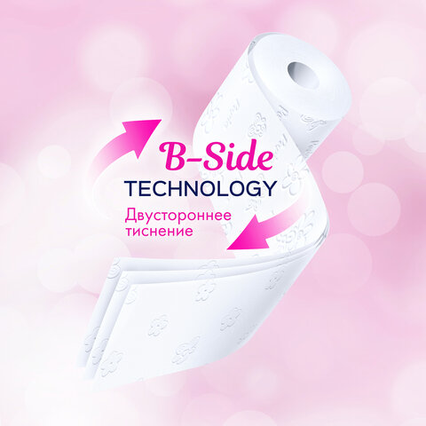 Бумага туалетная бытовая, спайка 4 шт., 3-слойная (4 х 16,8 м), PAPIA, белая, 5080720