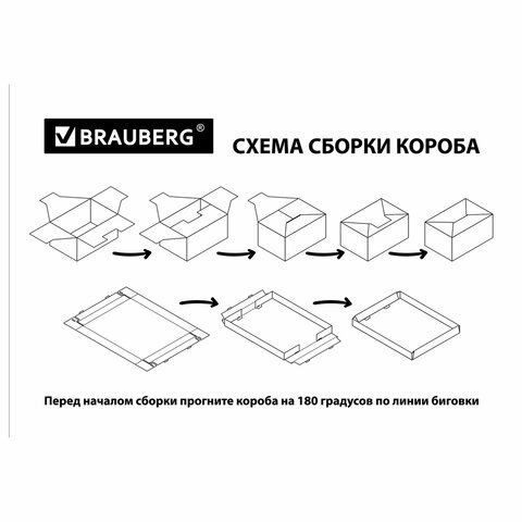 Короб для хранения из плотного микрогофрокартона 315х315х315 мм, КОМПЛЕКТ 3 шт., BRAUBERG HOME "Узор", 271820