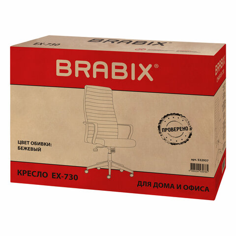 Кресло BRABIX PREMIUM "Solo EX-730", алюминий, хром, экокожа, бежевое, 532937