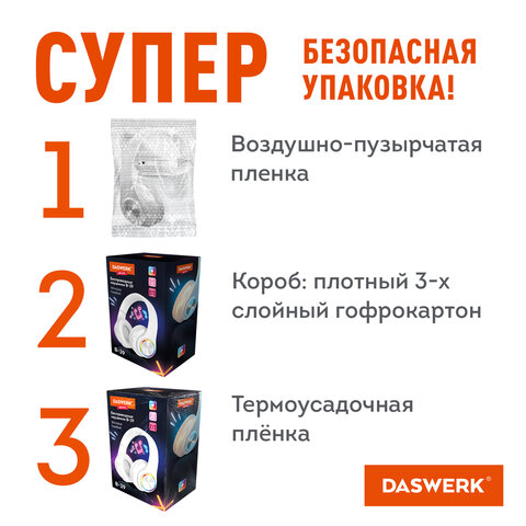 Наушники беспроводные большие светящиеся накладные, белые DASWERK (ДАСВЕРК) B-39, 513806