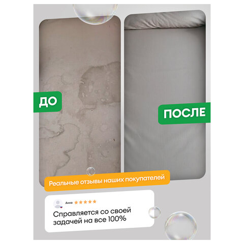 Универсальное чистящее средство 600 мл GRASS "Universal Cleaner", распылитель, 112600