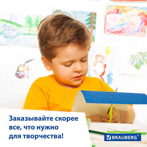 Цветная бумага А4 ГОЛОГРАФИЧЕСКАЯ, 8 листов 8 цветов, BRAUBERG, "ЗВЕЗДЫ", 124719