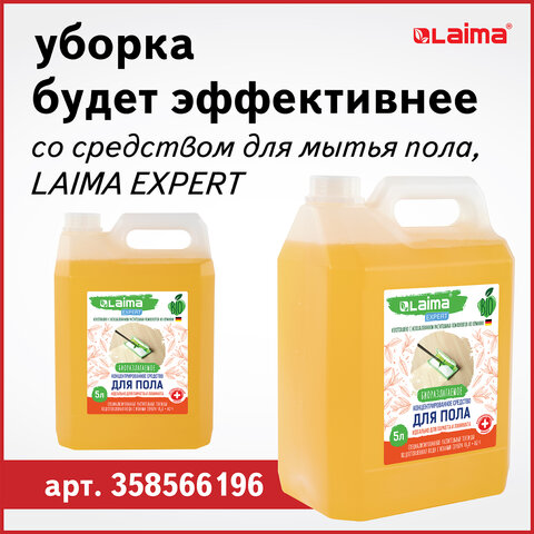 Швабра с распылителем воды плоская для мытья полов и уборки "Spray Mop", LAIMA, 607981