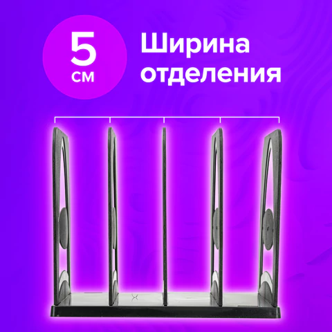 Лоток-сортер для бумаг BRAUBERG GRAND OFFICE, 4 отделения, 210х210х170 мм, сборный, черный, 238113