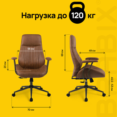Кресло BRABIX PREMIUM "Texas EX-571", синхромеханизм, искусственная замша, светло-коричневый, 532942